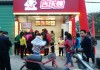 高塘饭店开业大吉，迎八方宾客