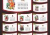 12生肖运势书单文案