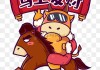 马上就有一个龙宝宝出生了，这个名字叫杜苏