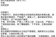 好，用户让我写一篇关于婆婆名字吉凶的文章。首先，我需要确定文章的标题，得吸引人又专业。标题定为婆婆名字吉凶，传统与现代的结合，这样既涵盖了传统文化，又加入了现代元素，显得全面