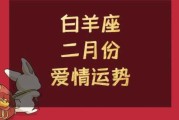 十二星座背后的气候密码，从白羊座的春日活力到水瓶座的全球视野