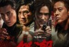 十二星座刀枪，电影中的暗黑与光明