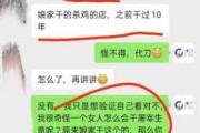 姓名占卜，解析名字背后的吉凶与命运