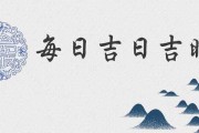9.17十二生肖运势，揭秘今日运势，开启之门