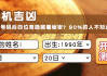 吉凶数字，数字在命运中的奇妙作用