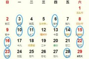 2025年3月下葬吉日吉时查询指南