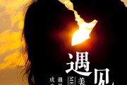 遇见小白狗，预兆与解梦解析