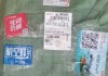 京东破损件签收要求详解，保障消费者权益，提升物流服务质量