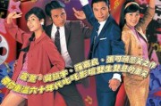 难兄难弟求签，命运的轮回与宿命的宿身