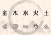 生辰八字测算卜易居，传统文化的智慧之光