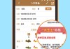 八子算命，解读神秘的占卜文化