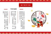 兔年打扫吉日吉时查询表，传统习俗与现代生活的融合