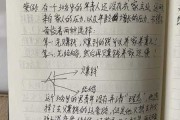 求签，老年人内心深处的自我对话