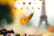 九月上等吉日,开启美好生活的契机 九月上等吉日,开启美好生活的契机