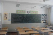 教室布置指南，打造高效学习环境