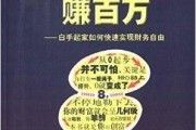 八字测算，揭秘命格好坏，指引人生方向