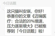 好，用户让我写一篇关于今日星语生肖运势查询表的文章，先写标题，再写内容，内容不少于994个字。首先，我需要明确用户的需求。他们可能是在寻找一个详细的运势查询表格，或者是想了解每个生肖当天的运势情况