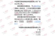 好，用户让我写一篇关于董恒恺八字测算的文章，标题和内容都要写。首先，我需要确定标题，要吸引人又专业。，内容部分要不少于897个字，涵盖八字测算的基本知识，以及董恒恺的具体情况分析