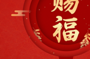 2019年初九吉时解析，auspicious Moments in Chinese Astrology