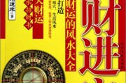 富，穷什么，揭秘与财运之间的神秘联