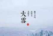 雪儿，一个温暖而美好的名字
