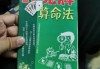 揭秘算命的牌，神秘占卜艺术的神秘面纱