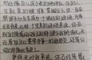 妹情深，求签之旅，如何撰写妹一起求签的文案