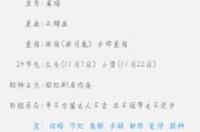 八字命理专业测算生宝宝