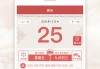 2021黄道历吉日吉时解析及选择指南