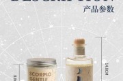 十二星座的神秘气息，揭秘每个星座的独特香味之谜