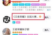 好，用户让我写一篇关于机器人求签的文章，标题和内容都要写。首先，我需要理解机器人求签是什么意思。可能是指在群里使用机器人来发送占卜或的内容，帮助用户得到一些建议或解答