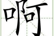 啊，十二星座揭秘，什么星座最独特？