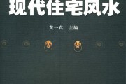 揭秘甲什么，传统智慧在现代家居中的应用与影响
