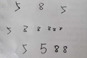 好，用户让我写一篇关于数字48吉凶的文章，先写标题，再写内容，内容不少于935个字。首先，我需要理解用户的需求。他们可能对数字48在吉凶中的意义感兴趣，可能用于占卜、或者个人决策参考
