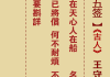 解读55签，古代占卜智慧的精粹