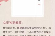 月老求签93解签，白话解签的奥秘与应用