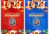 2022年除夕吉时，最佳时机过大年