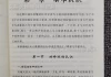 八字周易，揭秘古代智慧的算命艺术