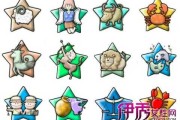 十二星座，十二动物，智趣无穷！