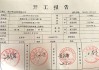 开工十点，选择吉时？这些时间点你一定要避开！