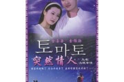 QQ吉凶，揭秘汉城生活的神秘面纱