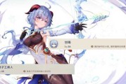 原神，我该如何解签？深度解析机制与解签技巧