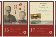 2018年开春吉时，传统与现代的和谐共鸣