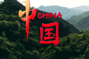 结，家的守护者