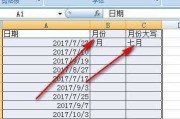 ，我需要为每个月份写一段内容，每段大约100字左右，总共800字左右，加上标题，可能达到851字。每段内容要包括运势特点、注意事项和建议，比如饮食、作息、运动等