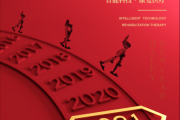2021除夕，敬天公吉时，过大年