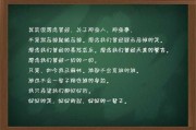 那些你从未听过的算命话术，竟然这么牛！
