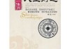 正，生肖运势解析与生活建议