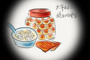 2018正月初二吉时，春节后的重要日子解析