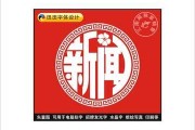 解的剪刀，解读与象征意义